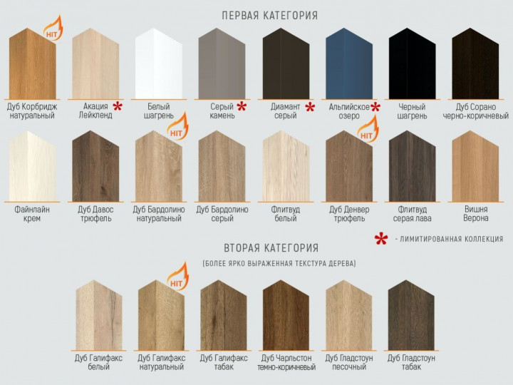 доп картинка Рейка 25x80 №3